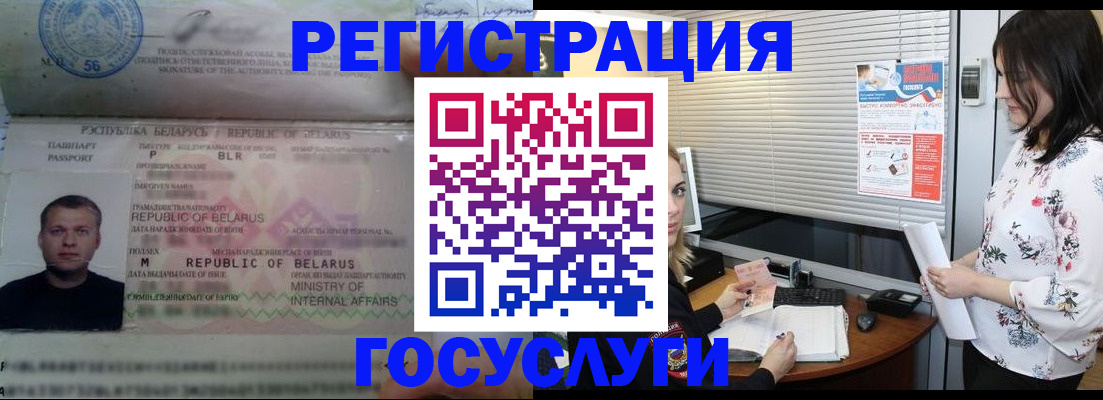 прописка от собственника в Сольцах