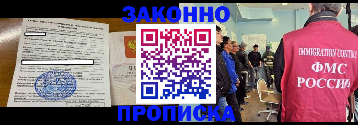прописка для школы в Сольцах